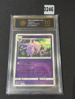 Pokemon S-Chinese Gem Pack CBB2C Espeon 05 01/14 - Energy Holo Grade 10 - Image 1