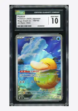 Pokemon CGC 10 GEM MINT Psyduck AR 2025 199/193 M2a Japanese - Image 1
