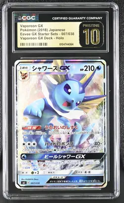 Vaporeon Gx 007/038 Deck Holo 2018 Pokemon Japanese CGC 10 Pristine - Image 1
