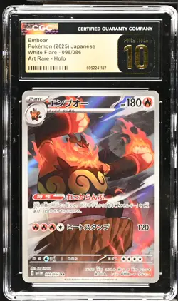 Emboar 098/086 Art Rare Holo White Flare 2025 Pokemon Japanese CGC 10 Pristine - Image 1