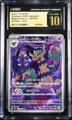 Hop's Trevenant 204/193 Art Rare Holo 2025 Pokemon Japanese CGC 10 Pristine - Image 1