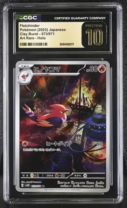 Fletchinder 073/071 Art Rare Holo 2023 Pokemon Japanese CGC 10 Pristine - Image 1
