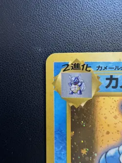 Blastoise No. 009 Promo Pokemon Japanese - Image 3