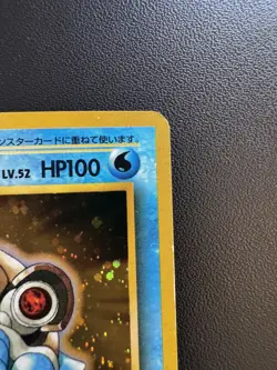 Blastoise No. 009 Promo Pokemon Japanese - Image 4