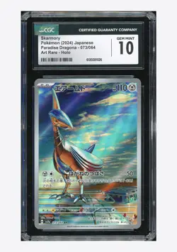 Pokemon CGC 10 GEM MINT Skarmory AR 2024 073/064 SV7a Japanese - Image 1