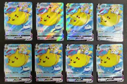 2023 Pokemon TCG S-Chinese Flying Pikachu VMAX #CSDC 024/024 Lot 8 NE40 - Image 1