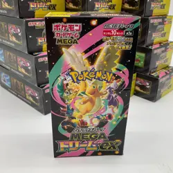 Lot of (20) Pokemon TCG Japanese M2a Mega Dream ex Booster Boxes - Image 2
