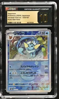2024 Pokemon Japanese Terastal Fest ex Vaporeon 030/187 Poke Ball Holo CGC 10 - Image 1