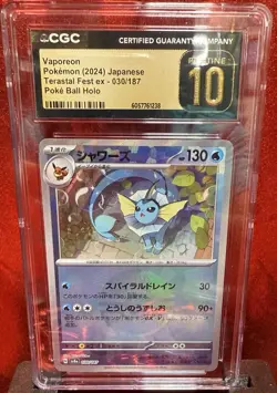 2024 Pokemon Japanese Terastal Fest ex Vaporeon 030/187 Poke Ball Holo CGC 10 - Image 2