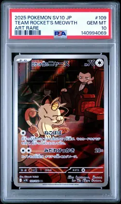 2025 POKEMON JPN SV10-GLORY OF TEAM ROCKET ART RARE TEAM ROCKET'S MEOWTH PSA 10 - Image 1