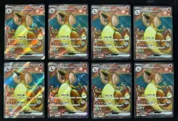 2025 Pokemon TCG S-Chinese 151C 175/151 SR Charizard Ex Full Art Holo Lot*8 NE40 - Image 1