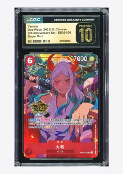 One Piece CGC 10 PRISTINE Yamato SR Promo 2025 EB02-006 3rd Anniversary Chinese - Image 1