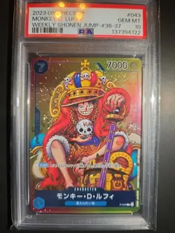 PSA 10 One Piece Jump Promo Monkey D Luffy P-043 Japanese Card Gem Mint - Image 1