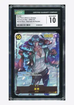 One Piece CGC 10 GEM MINT Kuzan SEC Alternate Art 2022 OP02-121 OP02 Chinese - Image 1