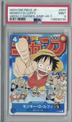 One Piece Monkey D. Luffy Promo Weekly Shonen Jump #6-7 P-033 Japanese PSA 9 - Image 1