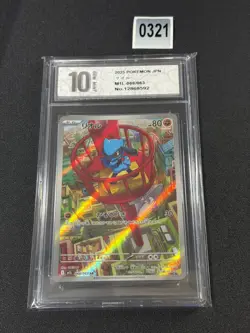 Riolu 068/063 M1l: Mega Brave Holo Japanese Pokemon cards Grade 10 - Image 1
