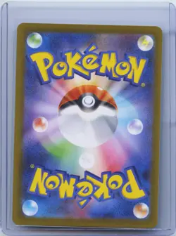 2026 Pokemon Card Japanese Mega Skarmory ex SR 099/080 M3 Nihil Zero NM - Image 2