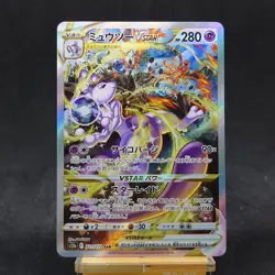 Mewtwo VSTAR SAR 221/172 S12a VSTAR Universe 2022 Pokemon Card Japanese TCG - Image 1