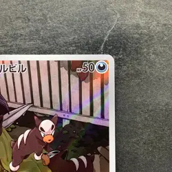 NM 2 card Houndour AR 115/108 Houndoom AR 066/064 Pokemon 760 - Image 4