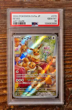 PSA 10 Eevee 078/066 Crimzon Haze Japanese AR Art Rare SV5a Pokemon Card Game - Image 1