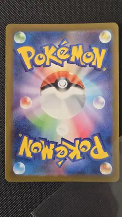 Umbreon 067/SV-P Yu Nagaba Eevee’s PROMO Pokemon Card Japanese 2023 - Image 2