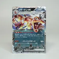 Charizard ex RR 066/108 SV3 Ruler of the Black Flame Pokemon Card Japanese - Image 1
