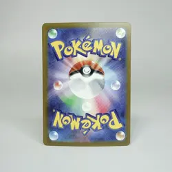 Charizard ex RR 066/108 SV3 Ruler of the Black Flame Pokemon Card Japanese - Image 2
