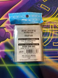 Pokemon Center Japan Card Sleeves Keldeo 64 Count - NEW US Seller - Image 2