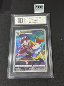 Braixen CHR 069/068 S11a Incandescent Arcana - Pokemon Card Japanese Grade 10 - Image 1