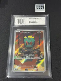 Marshadow AR 069/063 Mega Brave M1L Pokemon Card Japanese Grade 10 - Image 1