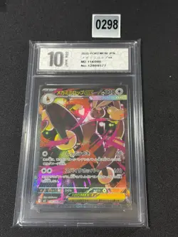 114-080-M2-B - Pokemon Card - Japanese - Mega Lopunny ex - SAR Grade 10 - Image 1