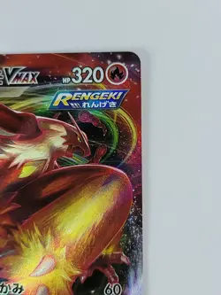 Pokemon Card Blaziken VMAX 020/184 S8b: Vmax Climax Holo (Japanese) US - Image 4