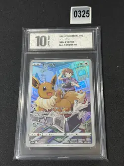 Eevee CHR 210/184 VMAX Climax S8b Pokemon Card Japanese Grade 10 - Image 1