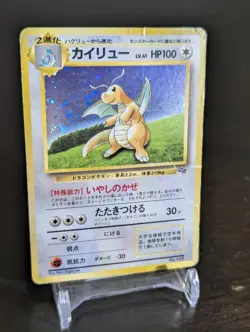 Game Boy Dragonite Holo Japanese Unnumbered Promo Pokemon Card 1996 - Image 2