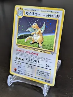Game Boy Dragonite Holo Japanese Unnumbered Promo Pokemon Card 1996 - Image 3