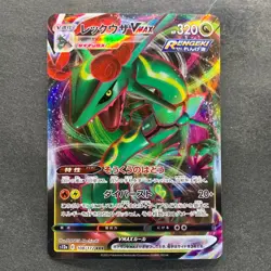 NM 2 card Rayquaza VMAX 108/172 Rayquaza VMAX 120/184 Pokemon 380 - Image 2