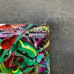 NM 2 card Rayquaza VMAX 108/172 Rayquaza VMAX 120/184 Pokemon 380 - Image 4