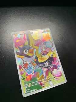 Pokemon TCG - Iono's Wattrel 231/217 Ascended Heroes Illustration Rare | NM - Image 2