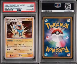 PSA 10 Unlimited Pokemon Manectric Galactic's Conquest Japanese Holo Rare #038 - Image 1