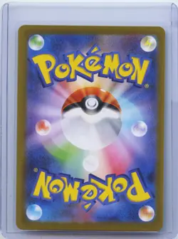 2026 Pokemon TCG JPN Munikisu Nihil Zero Mega Mawile ex M3 095/080 SR NM - Image 2