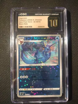 Pokemon (2025) Vaporeon Chinese Gem Pack Vol. 2 Stars Holo - Image 1