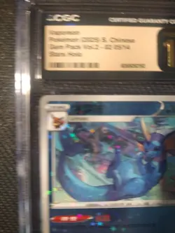 Pokemon (2025) Vaporeon Chinese Gem Pack Vol. 2 Stars Holo - Image 2