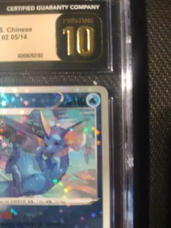 Pokemon (2025) Vaporeon Chinese Gem Pack Vol. 2 Stars Holo - Image 3