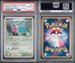 PSA 10 2003 POKEMON JAPANESE RULERS OF HEAVENS 1ST ED #007 ROSELIA HOLO POP 48 - Image 1