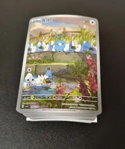 161 lot pokemon Card TCG Chinese AR Amaura Magnezone Swablu 5 MM TB21 - Image 2