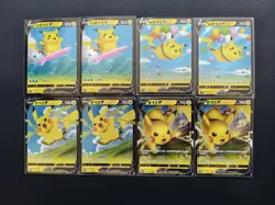 8 Lot Pokemon TCG Chinese CARD Pikachu CSDC 021/024 019/024 028/135 RR XL92 - Image 1