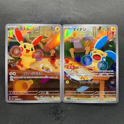 NM 2 card Plusle 065/062 Minun 066/062 AR Raging Surf HOLO Pokemon 2060 - Image 1