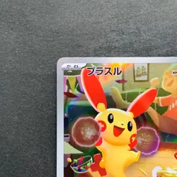 NM 2 card Plusle 065/062 Minun 066/062 AR Raging Surf HOLO Pokemon 2060 - Image 3