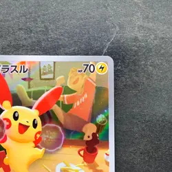 NM 2 card Plusle 065/062 Minun 066/062 AR Raging Surf HOLO Pokemon 2060 - Image 4