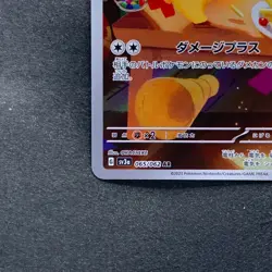 NM 2 card Plusle 065/062 Minun 066/062 AR Raging Surf HOLO Pokemon 2060 - Image 5